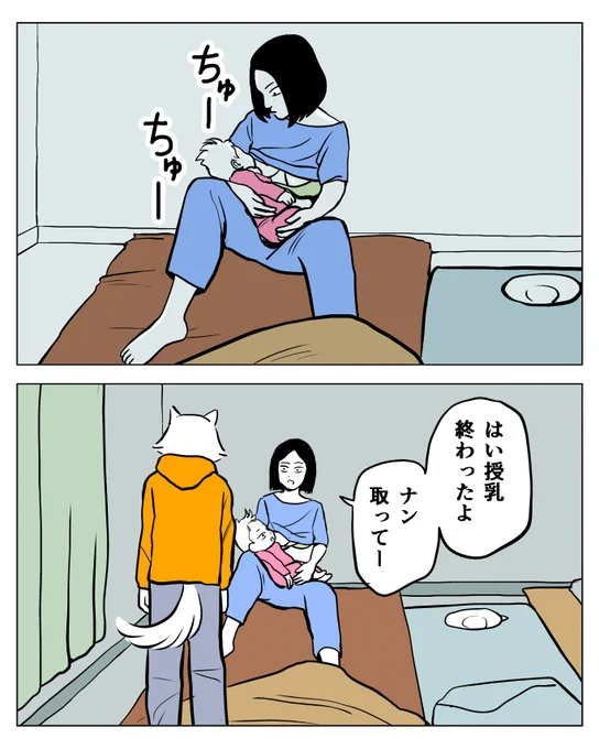 これ第3のナンまで考えなきゃダメだったな～って思うマンガ(再掲) 2/2 
