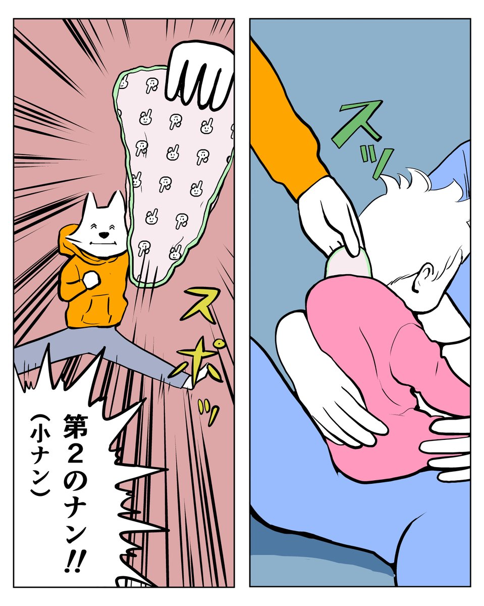 これ第3のナンまで考えなきゃダメだったな～って思うマンガ(再掲) 2/2 