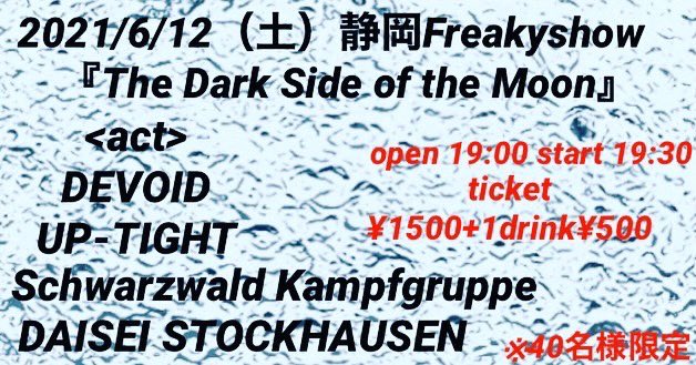 Daiki Ito Daikiito7 Twitter