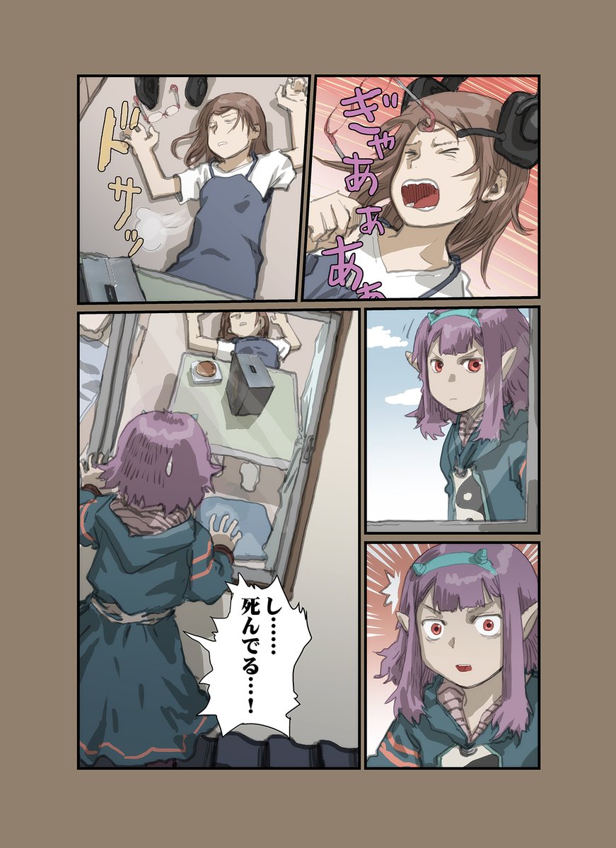 ガジェットさん #003 間違った理由でゲーミングヘッドセットを買う人|安倍吉俊 @abfly #note https://t.co/iqq7pC2RLF  note版です 