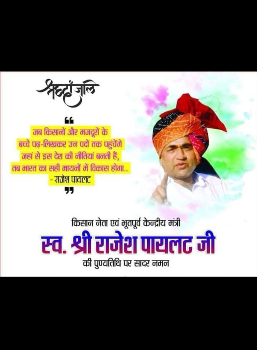 Samay9828's tweet photo. https://t.co/1zK6eo1AZh