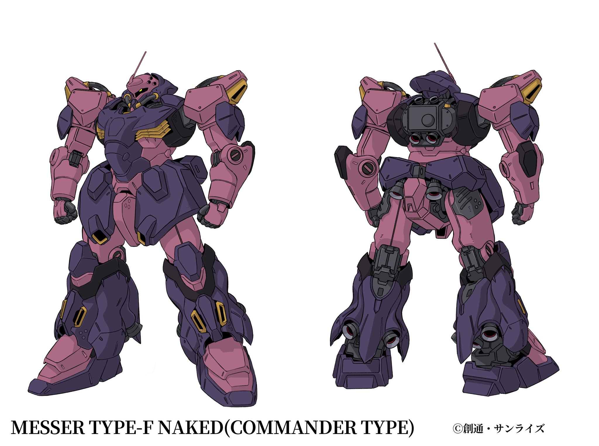 機動戦士ガンダム 閃光のハサウェイ』CGディレクター・藤江智洋