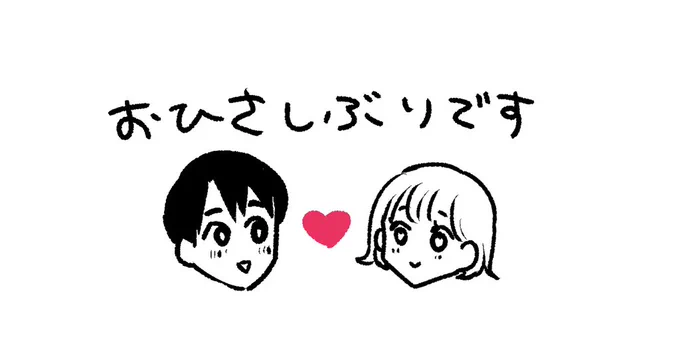 大変お待たせいたしました!!!!!!
カテキョ電子書籍最終4巻が発売されたので今から告知しまーーーーーーーーーーーーーーす!!!!!!!!!!!!!!!!!!!!!!!!!!!!!!!!!!!!! 