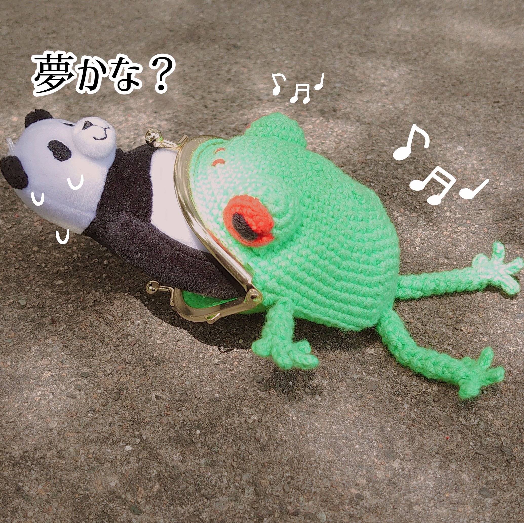 かえるがまぐち Twitter Search Twitter