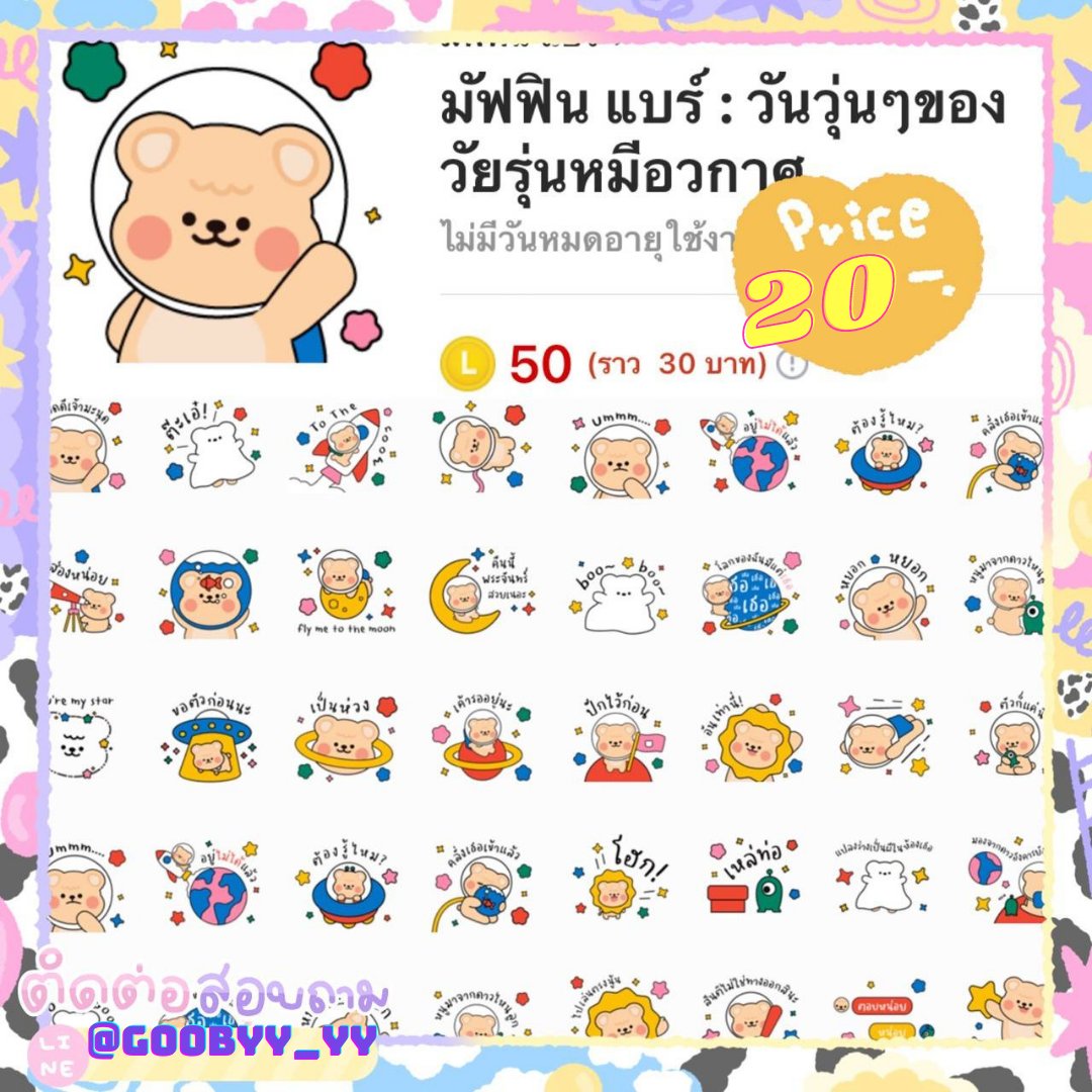 Vavelper_.shop tweet media