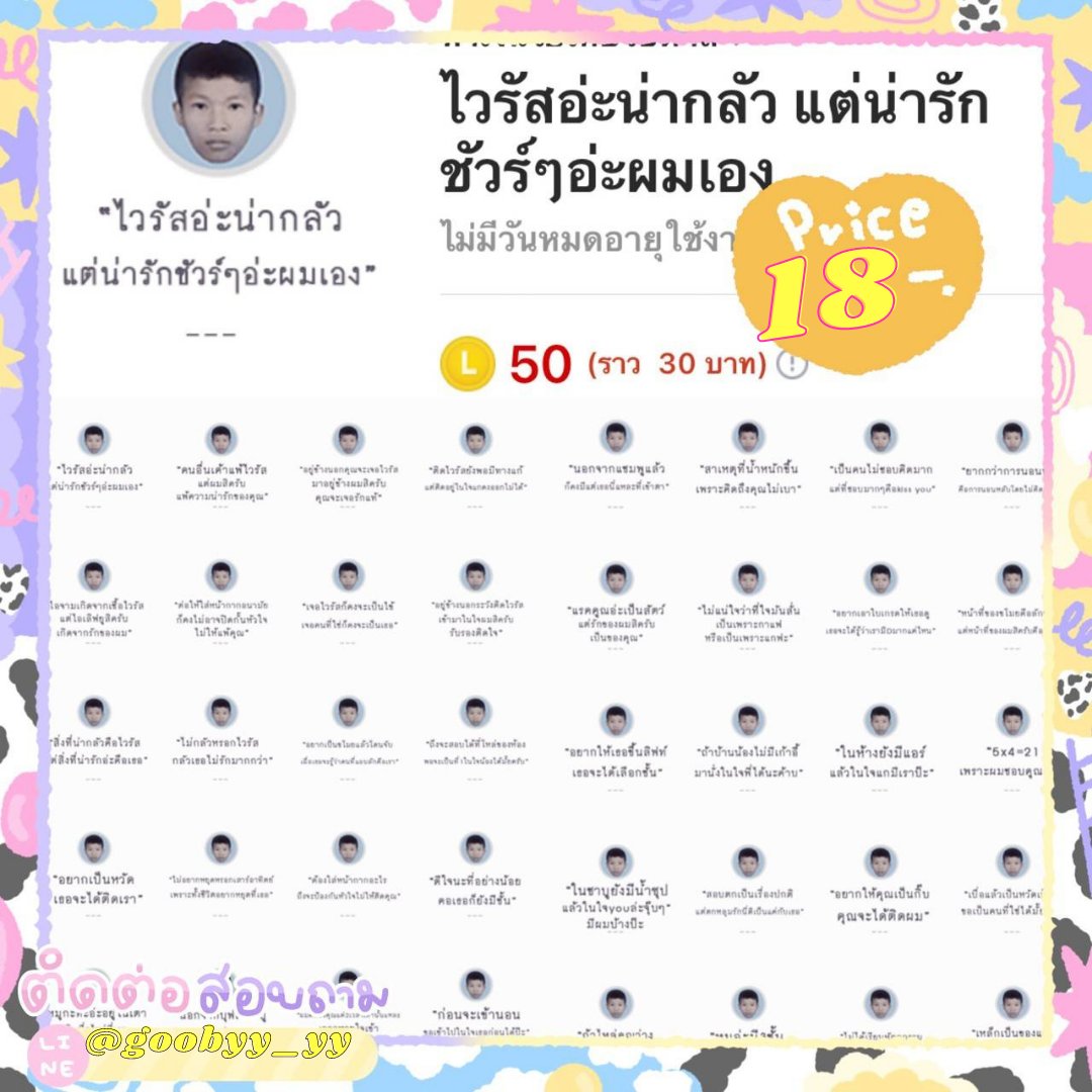 Vavelper_.shop tweet media