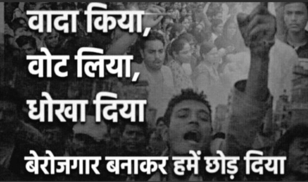 Sunny01994's tweet photo. #UPSSSC_PET_रद्द_करो ..Dear CM sir..if seriously you want to remove unemployment...then please remove PET first.
@myogiadityanath
 
@yadavakhilesh
 
@Mayawati
 
@ndtv
 
@suryapsingh_IAS
 
@narendramodi
#UPSSSC_PET_रदद्_करो https://t.co/eqJPXkDaQk