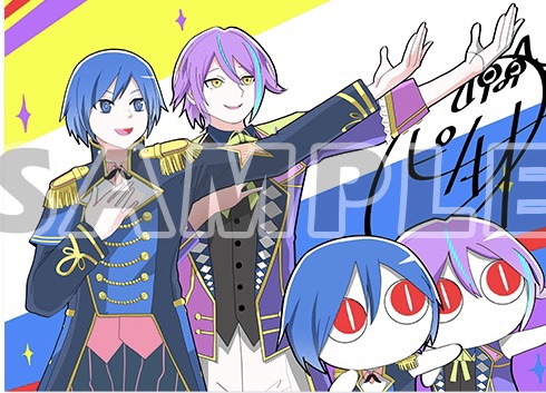 Twoucan プロセカハーフアニバーサリー の注目ツイート イラスト マンガ Twoucan プロセカハーフアニバーサリー の注目ツイート イラスト マンガ