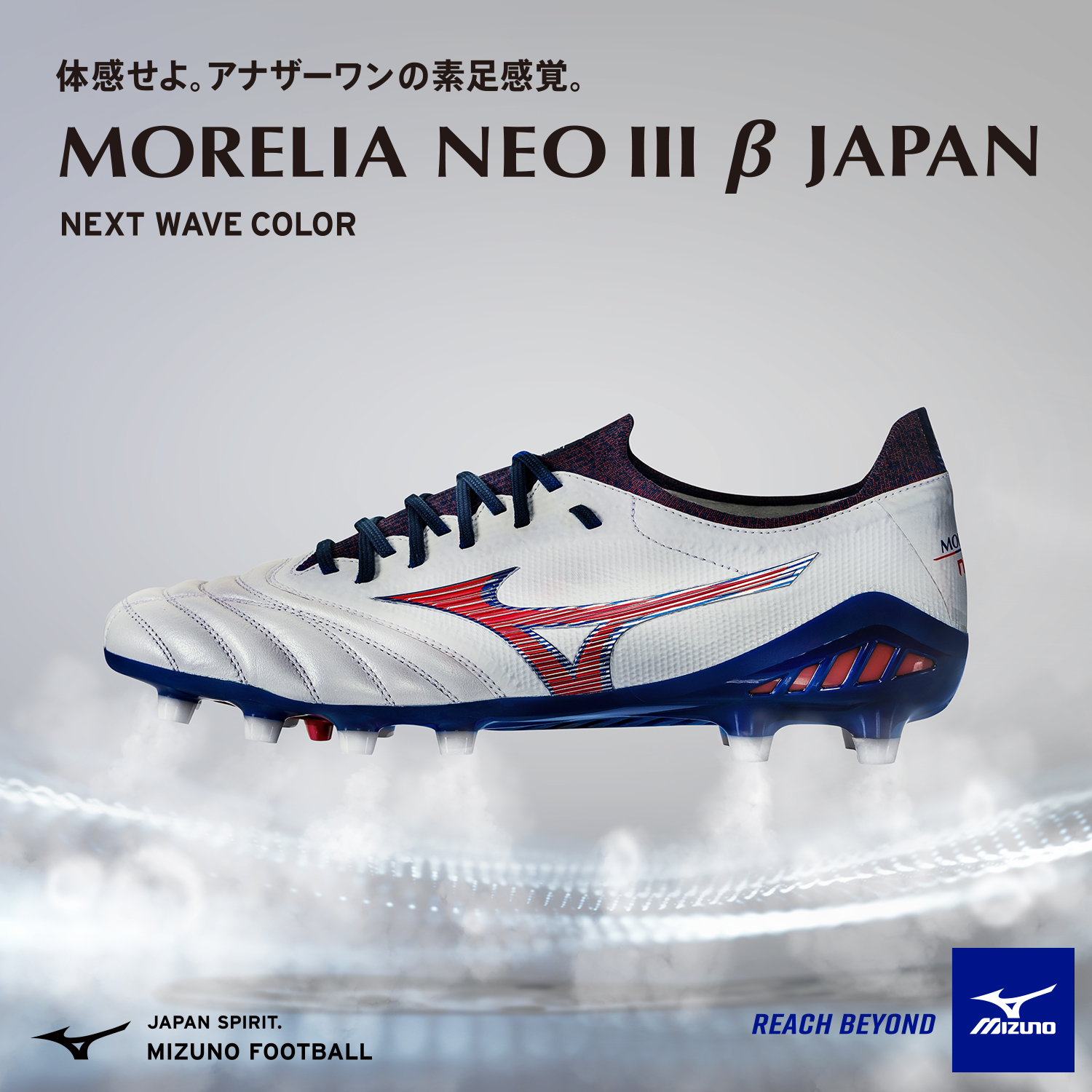 超人気の Japan モレリアwave 1000足限定品 ミズノ シューズ Waykaphostels Com