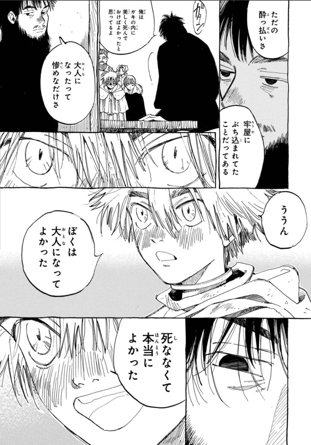 売野機子 公式 Urino Kiko Twitter