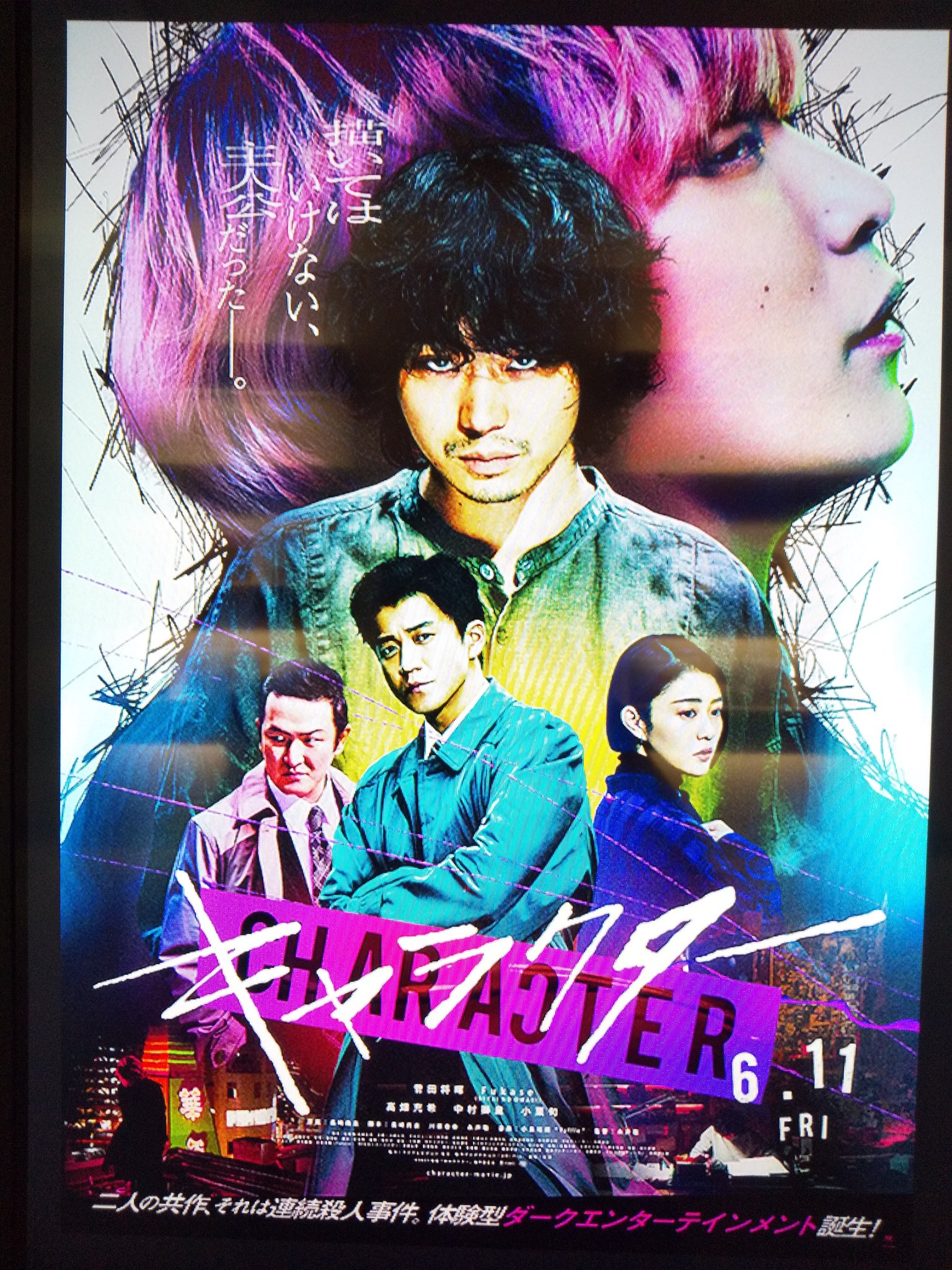 いちご キャラクター 観て来たよ Fukaseくん やばすぎs ﾟdﾟ 映画キャラクター 菅田将暉 Sekainoowari Fukase 絡んだことがある人からもない人からも突然リプが飛んでくる 映画 映画好きな人と繋がりたい T Co Fgzlatzqve Twitter