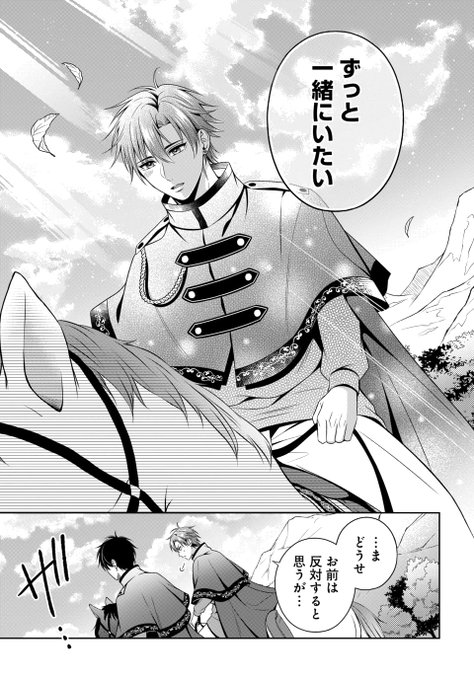 にーづま を含むマンガ一覧 いいね順 5ページ ツイコミ 仮 にーづま を含むマンガ一覧 いいね順 5ページ ツイコミ 仮