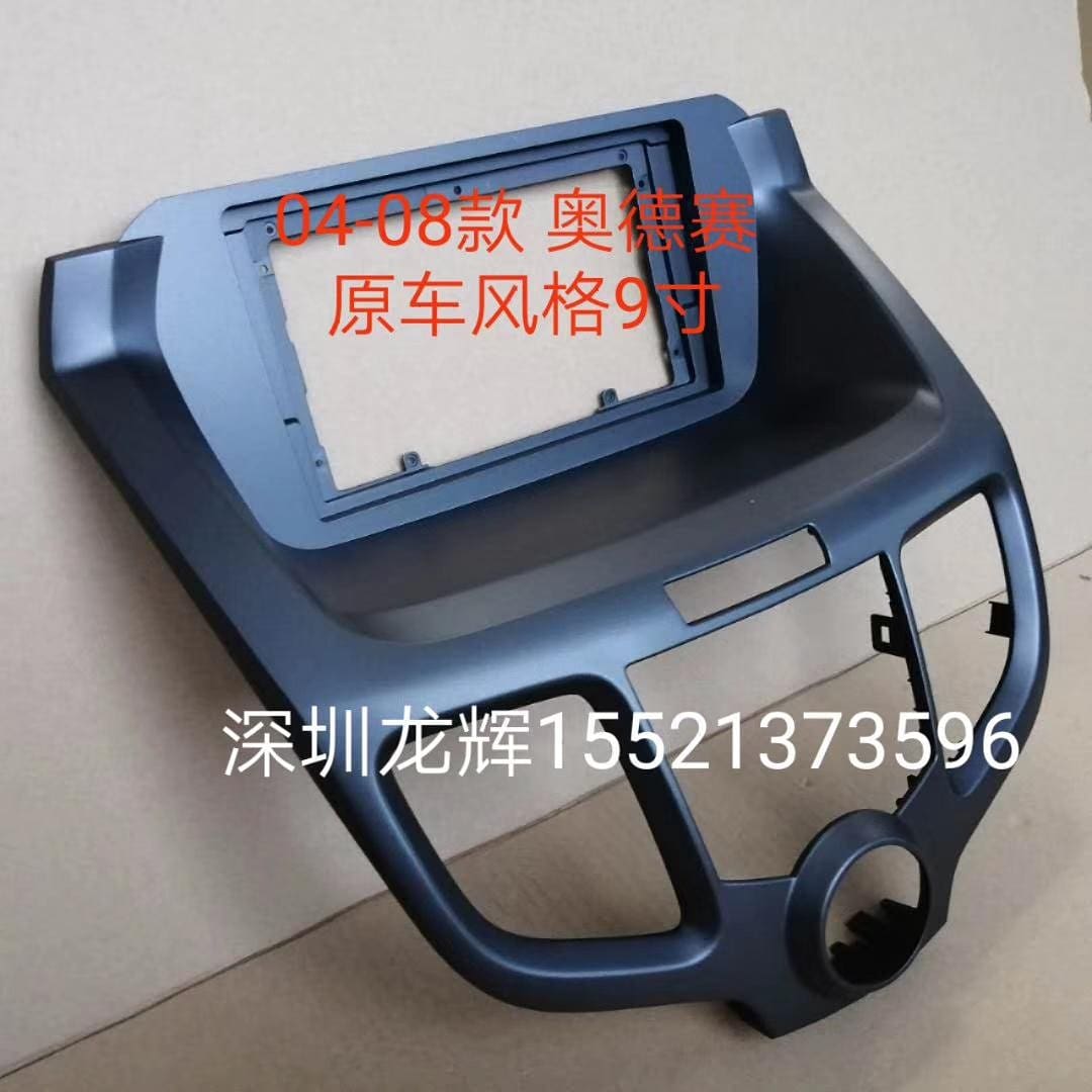 FrameWu's tweet image. Car Android monitor frame: Honda Odyssey 04-08 9"