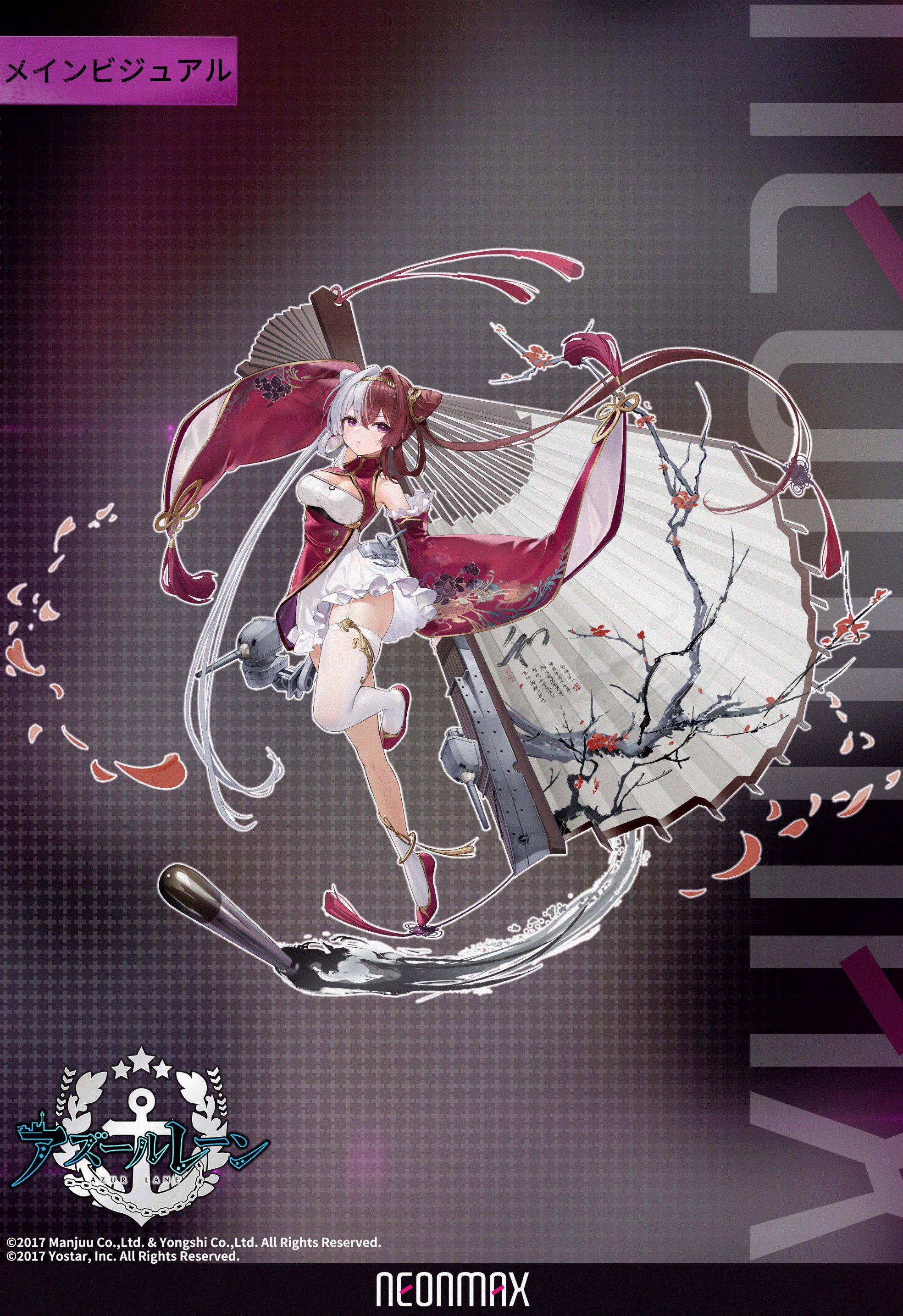 NEONMAXJAPAN على X: 