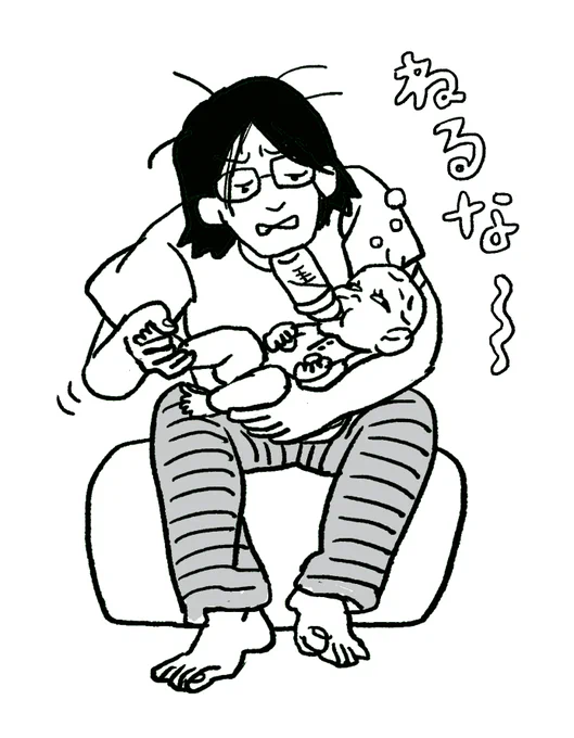 なんの見栄もないリアルな授乳風景が描けた…(混合です…) 