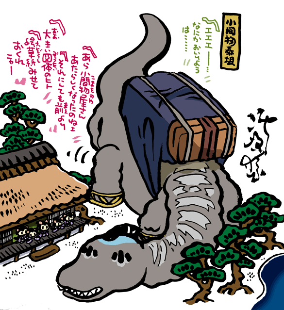 #妖界東西新聞 【お屋敷にはいる大きな小間物泰坦さん】https://t.co/4rYwbBGih4 