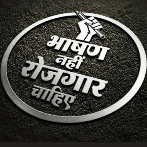 SwtVRma1's tweet photo. #JoblessWantUPPRT 
Yogi Ji it's our humble request to release UPPRT vacancy before election
#CmoUtterpradesh https://t.co/p9hQvErkoH