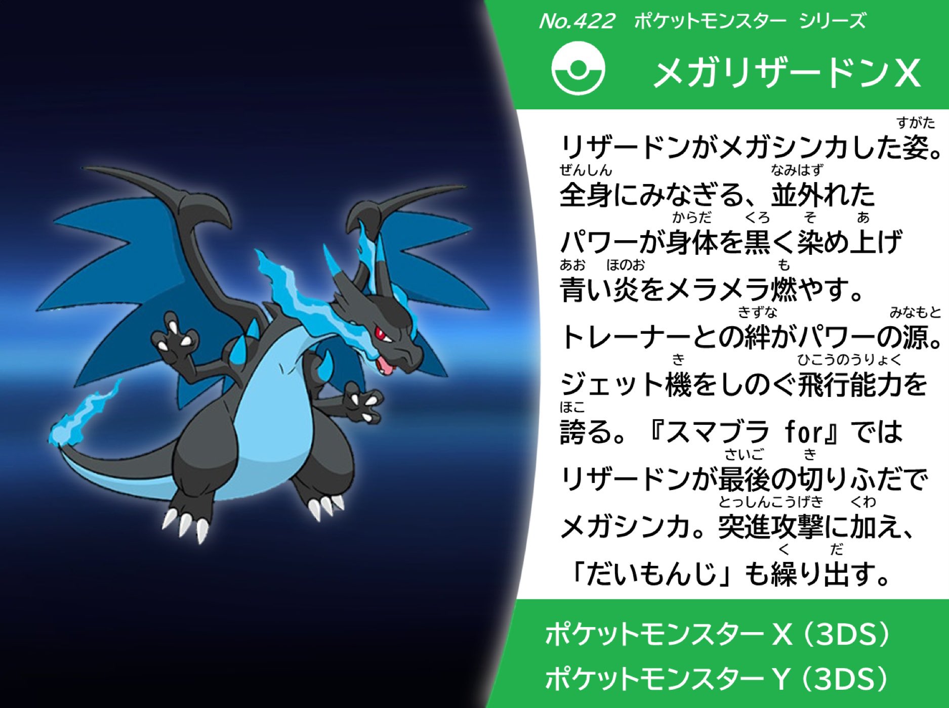 スマブラとポケモン mqdefault.jpg