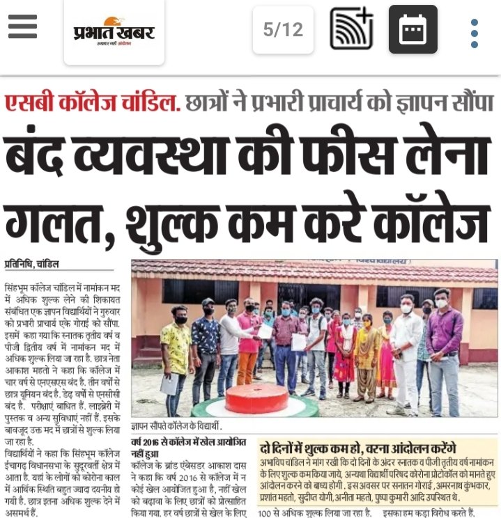 आकाश महतो (फाइटर) 🇮🇳 tweet media