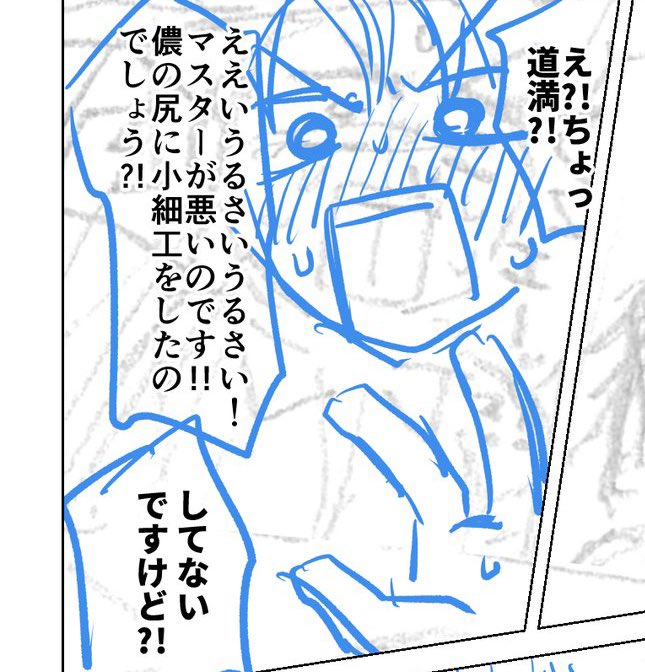 ここ好きだから早く描きたいンゴねぇ 