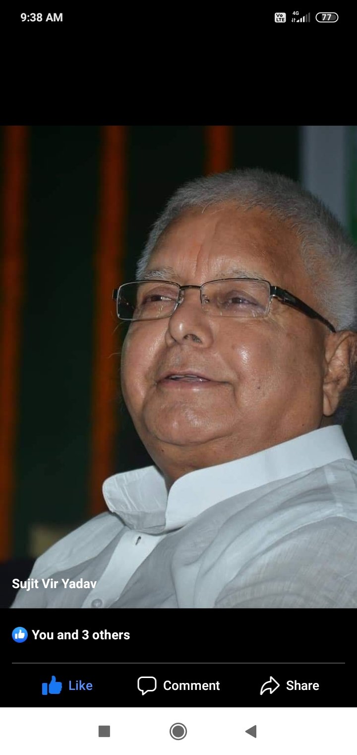 Wish you happy happy happy birthday lalu prasad yadav. 