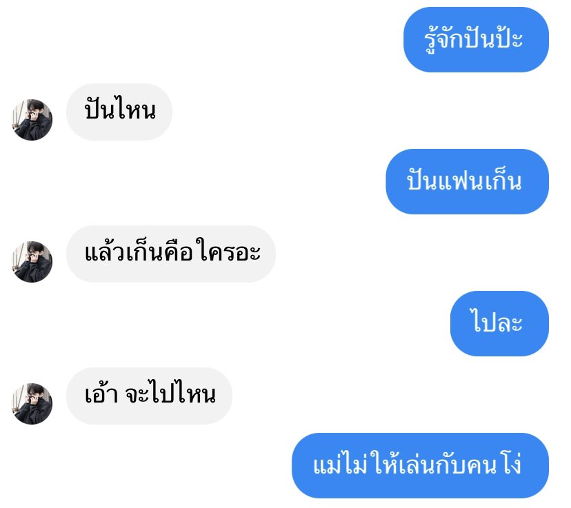 เคออวี่                           เจียหยวน