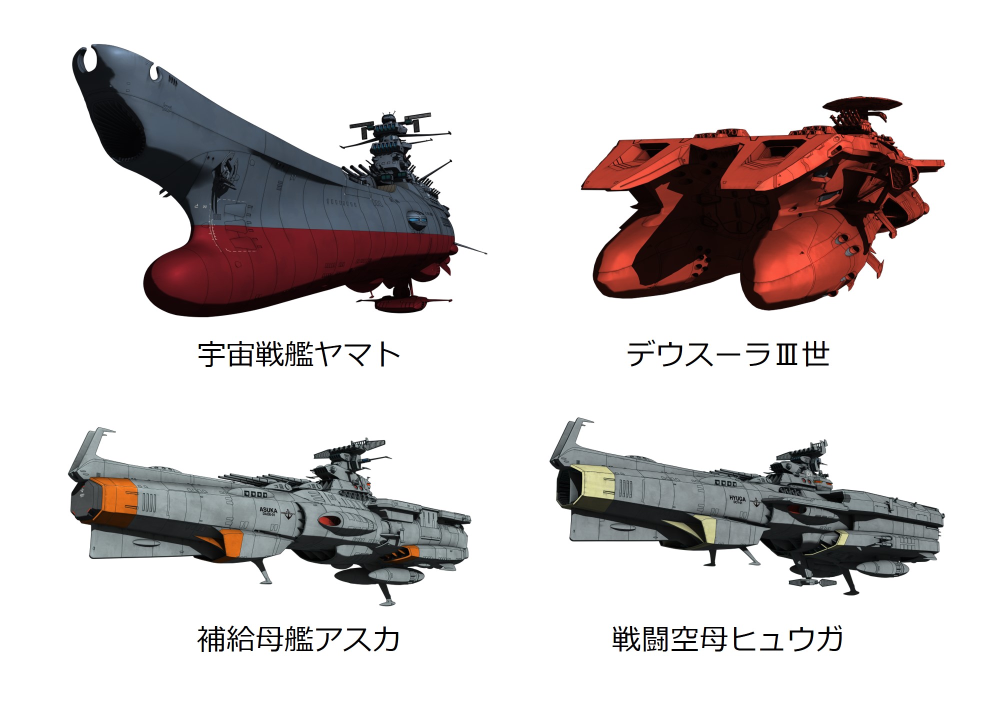 一億　やまと　海賊船ノア　全巻セット Amazon.co.jp: MISINI M7001 1:300 日本の大和戦艦ビルディング