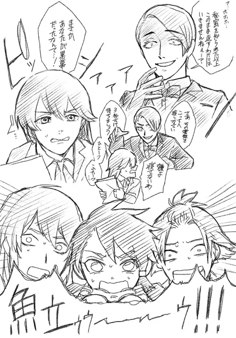 オトッペ学園でこの回見たいが過ぎる 