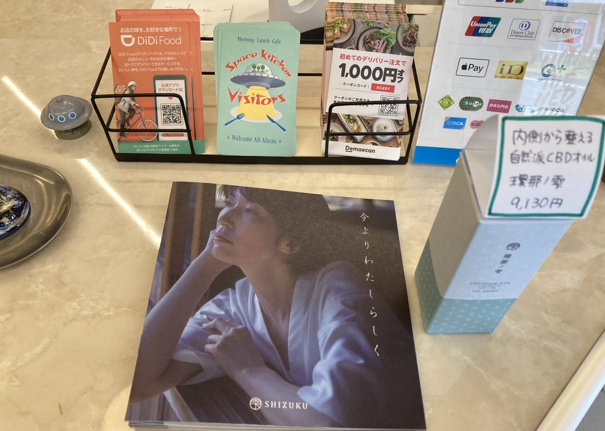 すぐ発送可能！ [雫製薬] CBDオイル 環那ノ雫 アイソレート 2本セット