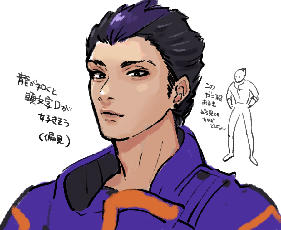 YORU 