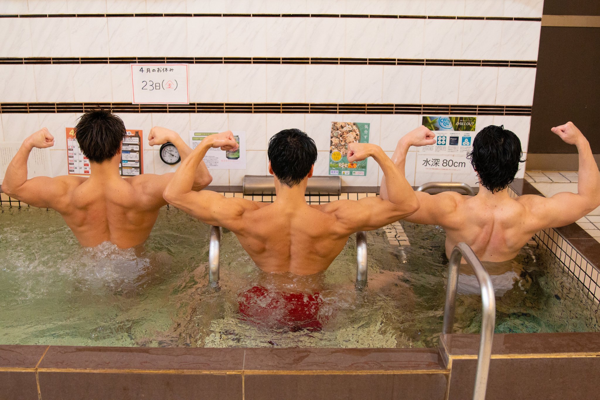 マッチョフリー素材 マッスルプラス 銭湯でリラックスするマッチョ マッチョフリー素材 Freephotomuscle マッチョフリー素材 マッスルプラス 銭湯でリラックスするマッチョ マッチョフリー素材 Freephotomuscle