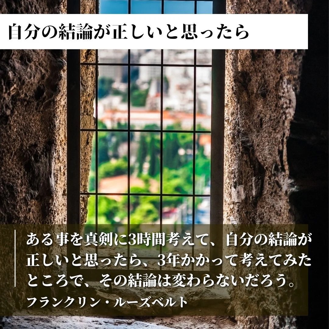 名経営者 Twitter Search Twitter