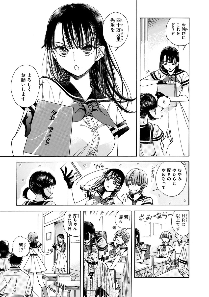 (6/10) 