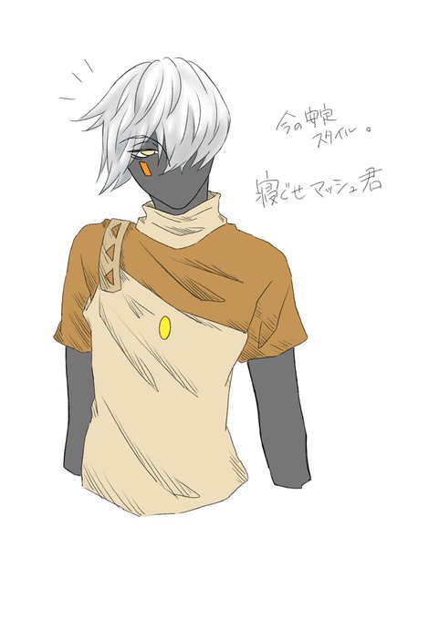 寝癖のtwitterイラスト検索結果