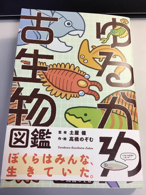 うおおおおおおおお‼️‼️‼️😳😳😳 