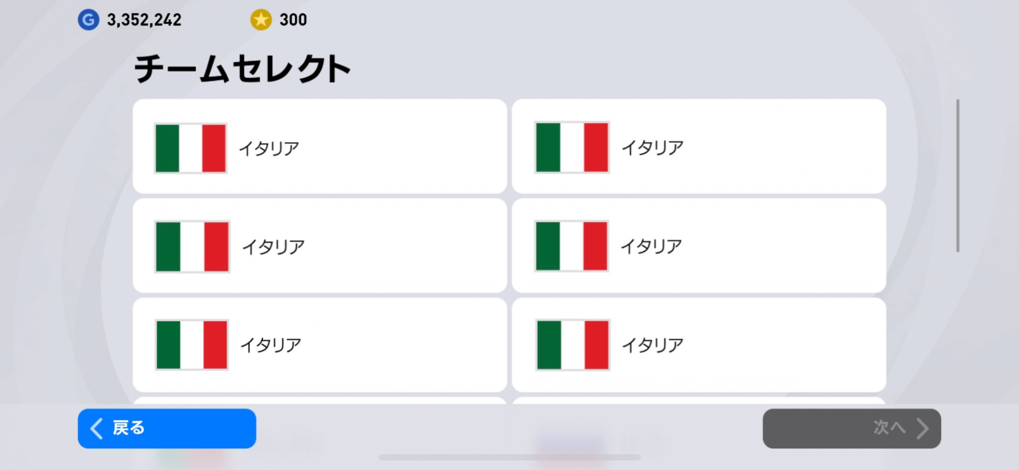 ウイイレアプリ Pretrazi Twitter Twitter