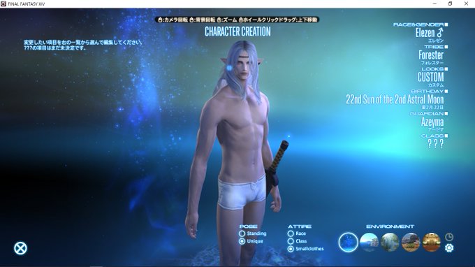 エレオス 高画質 のtwitterイラスト検索結果 古い順