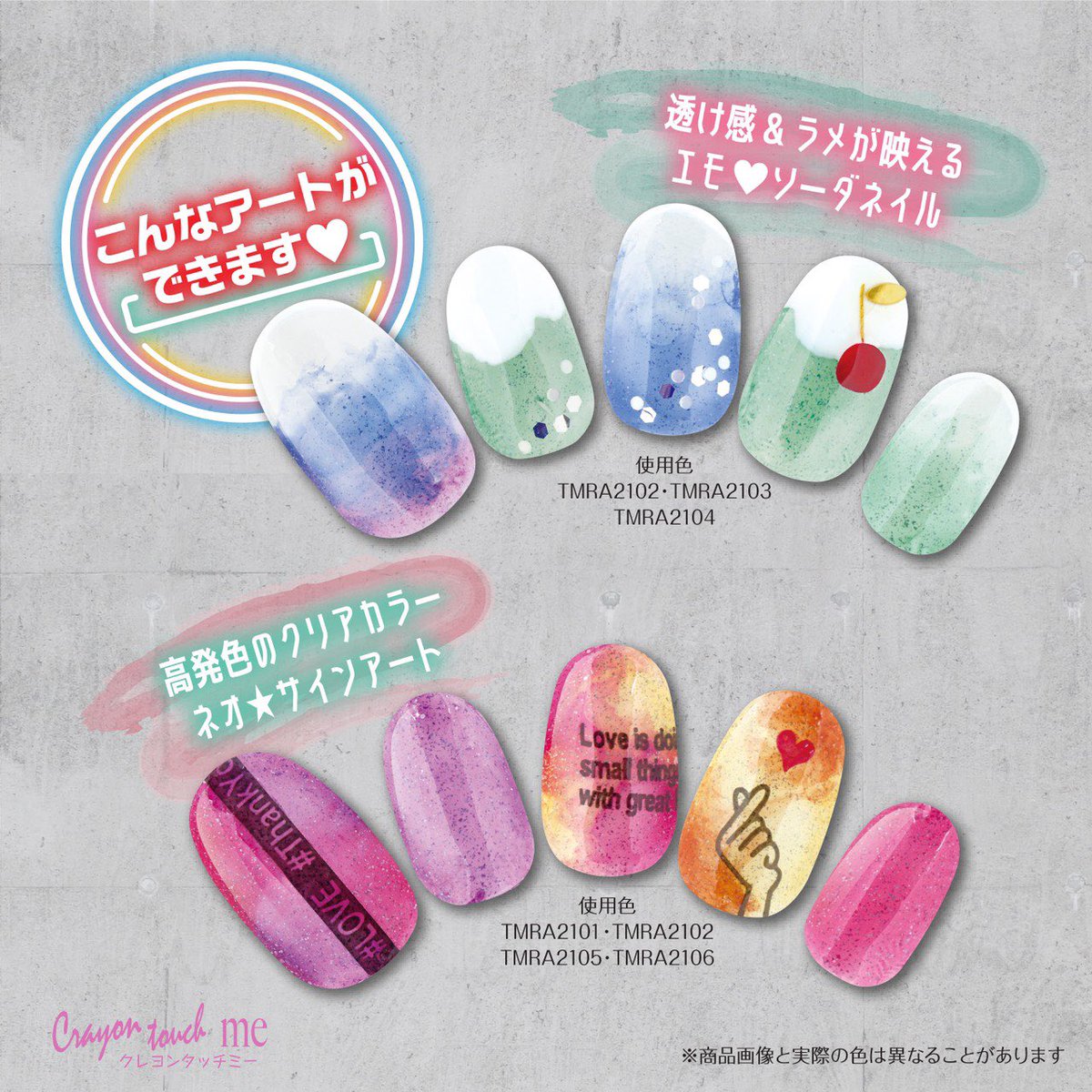 crayontouch_me (@crayontouch) / Twitter crayontouch_me (@crayontouch) / Twitter
