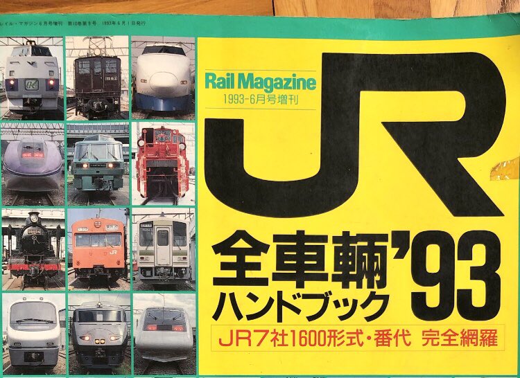 たけちゃんさん V Twitter Rail Magazine Jr四国00系 若き日の走り屋 元祖制御式振り子式ディーゼルカー 00系 N00系すら登場前の新人ルーキー時代 まだ超新型185系気動車を一気に 陳腐化 用無し追い出し してしまったという 凄まじき たけちゃんさん V Twitter Rail Magazine Jr四国00系 若き日の走り屋 元祖制御式振り子式ディーゼルカー 00系 N00系すら登場前の新人ルーキー時代 まだ超新型185系気動車を一気に 陳腐化 用無し追い出し してしまったという 凄まじき