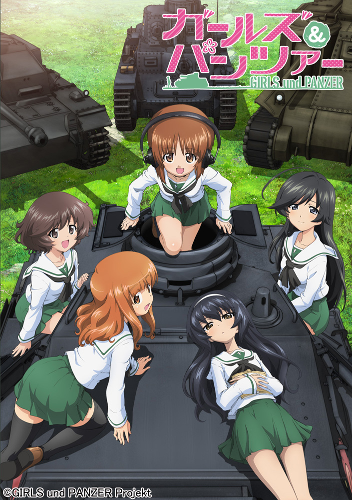 ガールズ パンツァー 再放送情報一覧 22年のスケジュールまとめ サブカルウォーカー