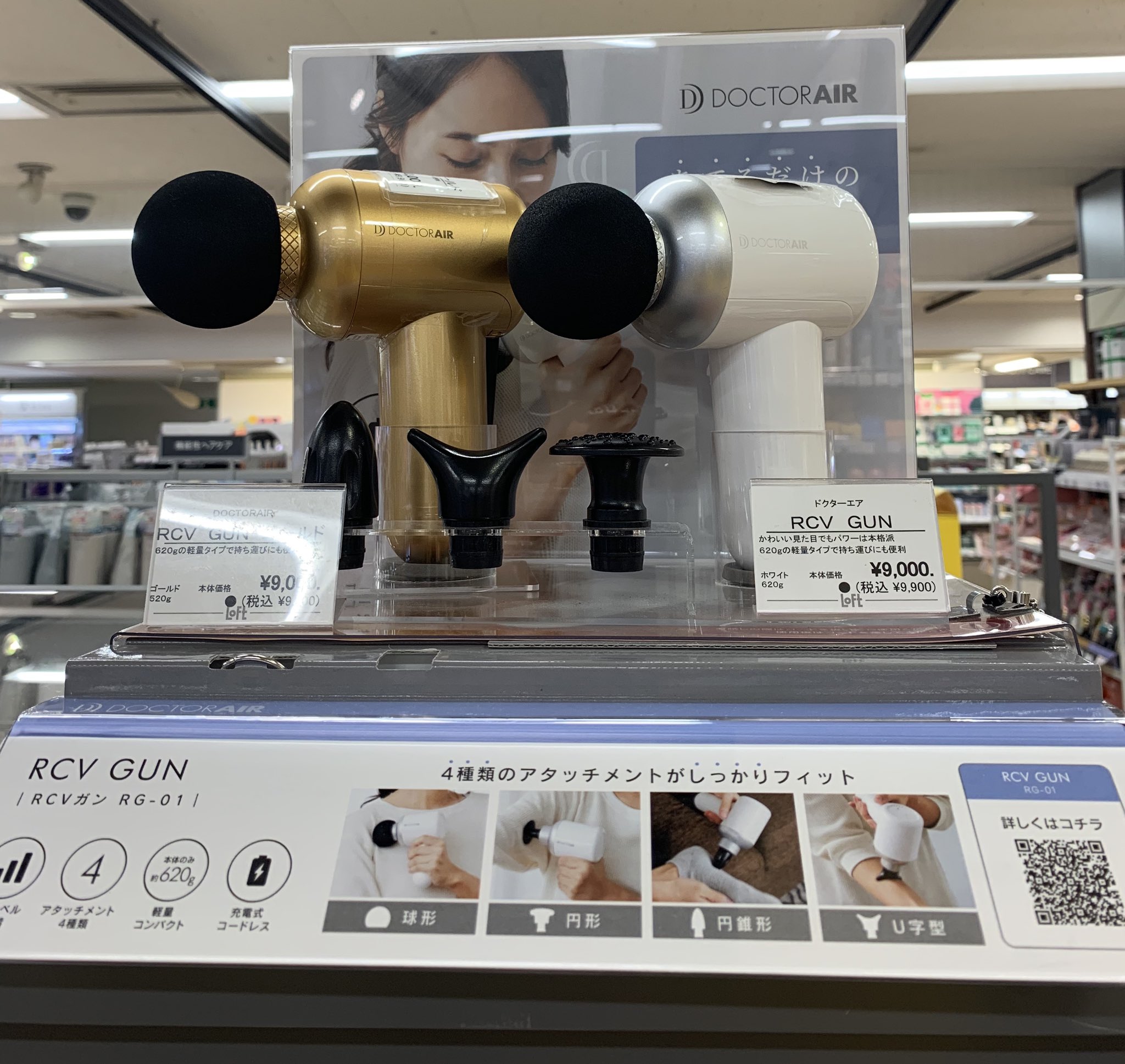 池袋ロフト 今年の 父の日 は テレワーク が増えて日々がんばるお父さんに サポートクッション やセルフメンテナンスアイテムを送ってみませんか 家族みんなで使えるのもいいですよね 池袋ロフトではお父さんへのプレゼントにオススメの商品