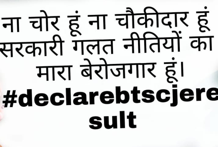 Priyank74807856's tweet photo. #declarebtscjeresult https://t.co/jajnSoaPMP