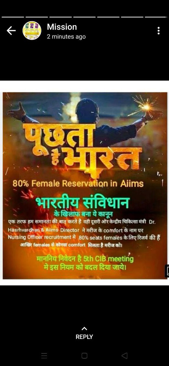 Rajendr50580471's tweet photo. कहा है वो बराबरी का अधिकार दिलाने वाले...
ओर वो संविधान के ज्ञानी जो कहते सबको समानता का अधिकार मिलना चाहिये....@ashokgehlot51
@khansirpatna @raftaarmusic #save_nursing_profession
#save_male_nurses
#stop_gender_discrimination
#remove_80_20 https://t.co/q6SQcvDw5N