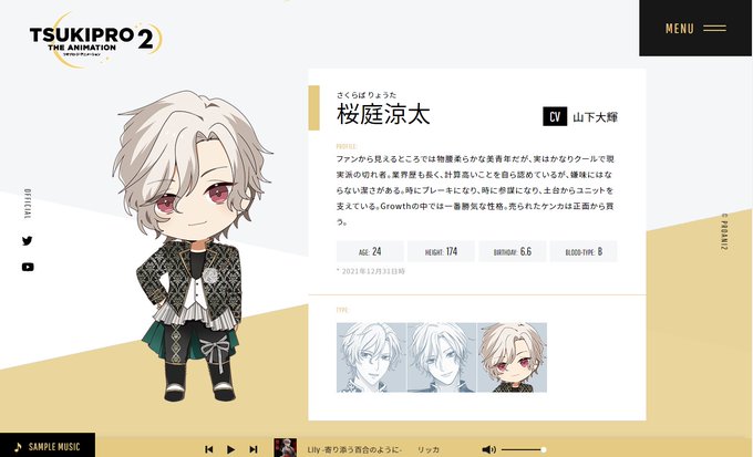 プロアニ2よろしくねのtwitterイラスト検索結果 プロアニ2よろしくねのtwitterイラスト検索結果