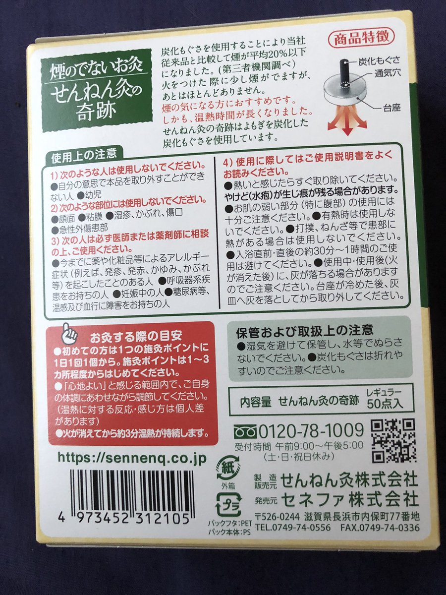青木 勝 Masachiru27 Twitter