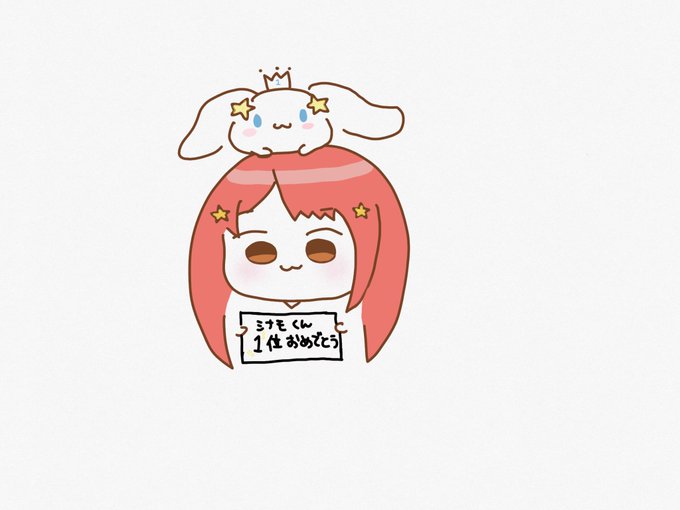 シナモン 高画質 のtwitterイラスト検索結果 古い順 シナモン 高画質 のtwitterイラスト検索結果 古い順