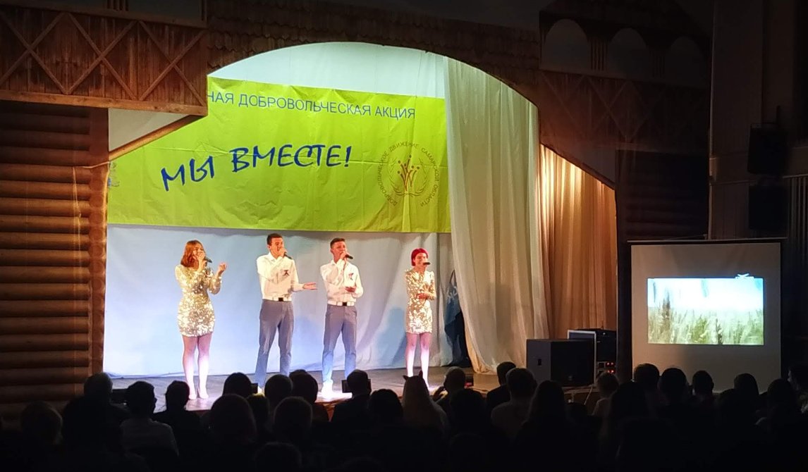 AdmSamRna's tweet photo. В @sgkstd_mYvmESte прошло открытие добровольческой акции «Мы вместе». Сотни ребят с июня по август проведут лето в Крыму, в Сакском районе. Они будут помогать людям с ограниченными возможностями здоровья, участвовать в экологических акциях. @rradyukov https://t.co/ocpJsY4A7X