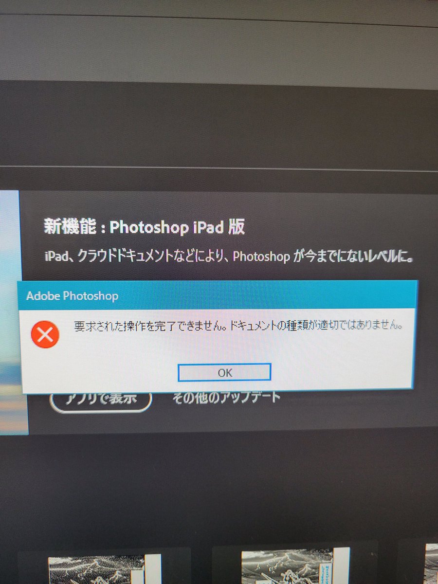 mesukalu's tweet photo. あと少しで原稿アップだったのに…
今日は朝の四時半から描いてた見開きページの原稿が…😣
壊れたようだ…
描き直しか……折れた💔 https://t.co/y2s7WZ9pdg