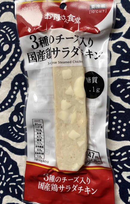 ようかん買いました 