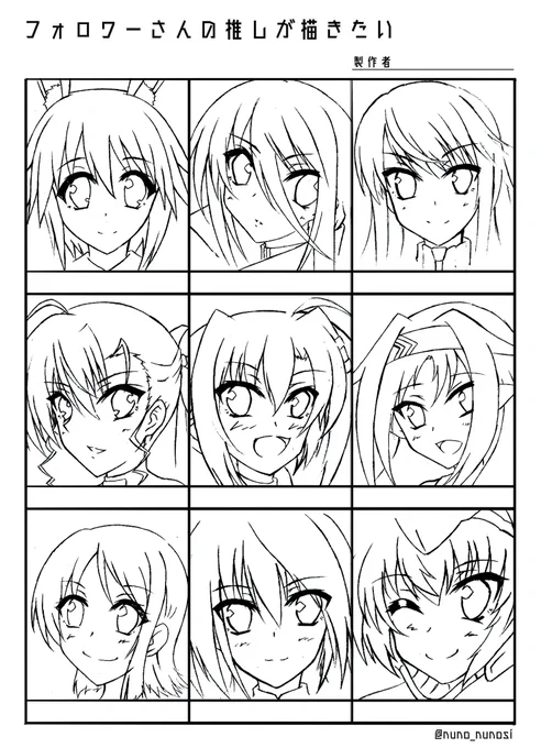 線画終わりました(; ・`д・')

真面目に名前書かずにわかってもらえそうなの
ヴィヴィオちゃんだけなのが
これからの自分の課題を如実に表してますw

それはさておき色塗り開始していきます(`・ω・')ゞ 